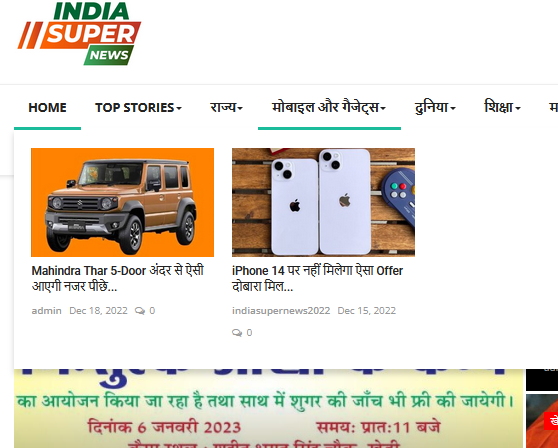 RPS Rewari